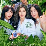 Work Later, Drink Now S02 (Complete) | Korean Drama