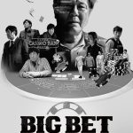 Big Bet S01 (Complete) | Korean Drama