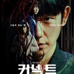 Connect S01 (Complete) | Korean Drama