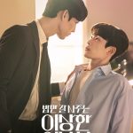 The Director Who Buys Me Dinner (Complete) | Korean Drama