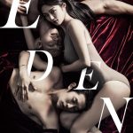 Eden, Descendants of Instinct S02 (Complete) | Variety Show