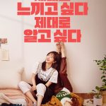 Fanta G Spot  (Complete) | Korean Drama