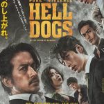 Hell Dogs (2022) | Download JAPANESE Movie