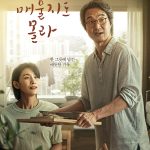Recipe for Farewell (Episode 9 & 10 Added) | Korean Drama