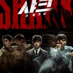 Shark: The Beginning  (2021) | Download Korean Movie