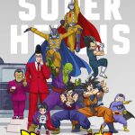 Dragon Ball Super: Super Hero (2022) | Download Japanese Animation
