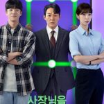 Unlock My Boss (Episode 12 Added) | Korean Drama
