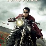 Into the Badlands S01 & S02 (Complete)  | TV Series