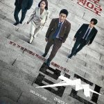 Payback: Money and Power (Episode 12 Added) | Korean Drama