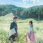 Poong The Joseon Psychiatrist S02 (Complete) | Korean Drama