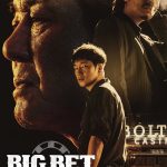 Big Bet S02 (Episode 8 Added) | Korean Drama