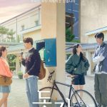 Ditto (2022) | Download Korean Movie