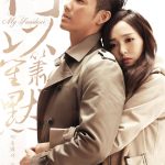 My Sunshine (Complete) | Chinese Drama