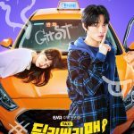Delivery Man S01 (Complete) | Korean Drama