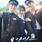 Oasis S01 (Complete) | Korean Drama