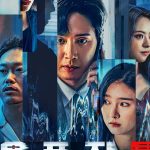 The Distributors (2022) | Download Korean Movie