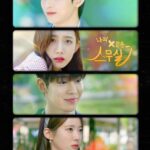 My 20th Twenty S01 (Complete) | Korean Drama