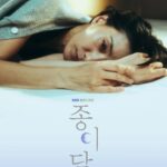 Pale Moon (Complete) | Korean Drama