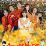 Apple of My Eye (Episode 120 & 121 Added) | Korean Drama