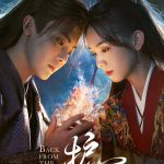 Back From the Brink S01 (Complete) | Chinese Drama