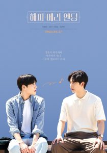 download Happy Merry Ending korean drama