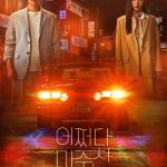 My Perfect Stranger (Complete) | Korean Drama