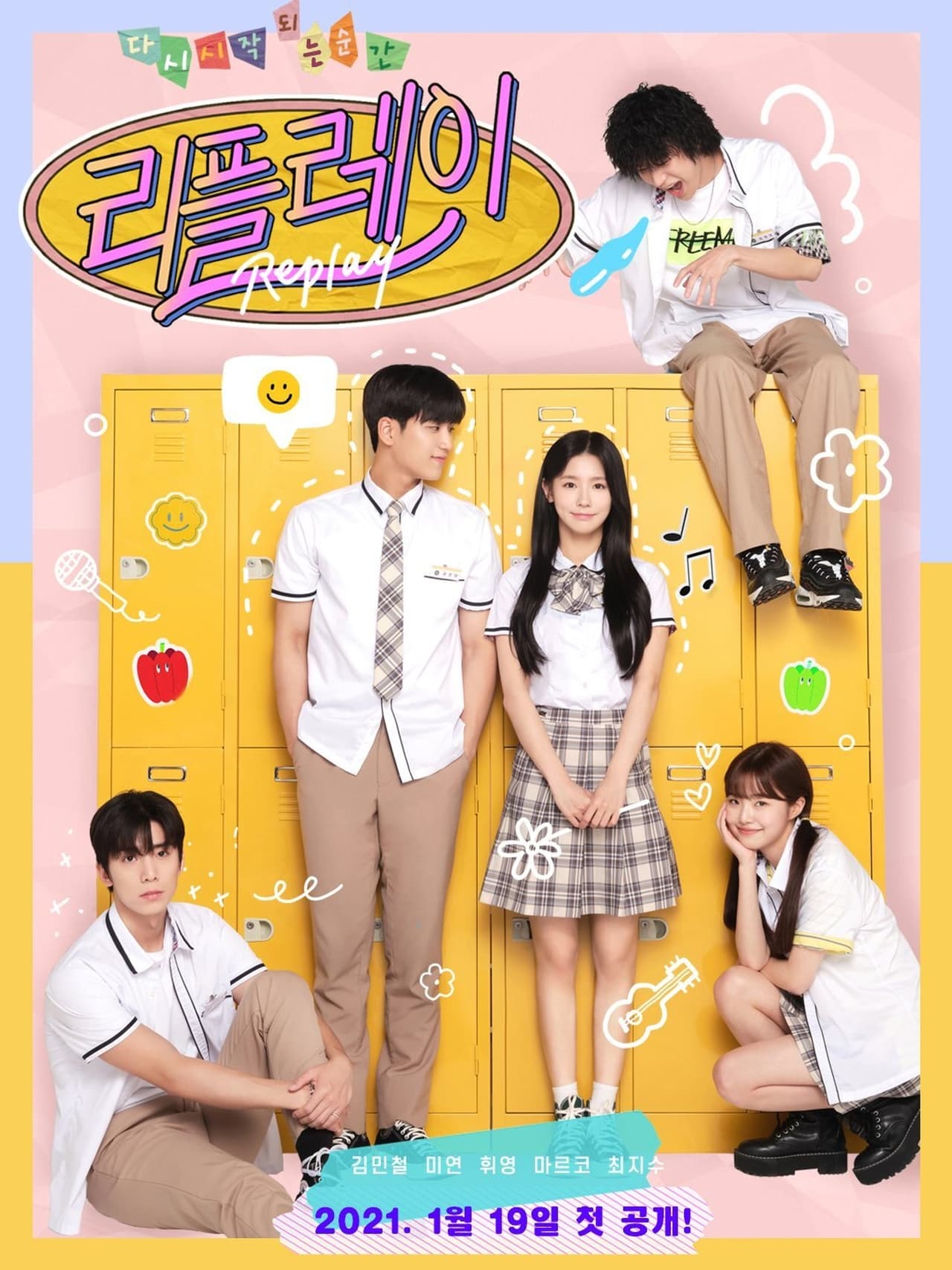 Read more about the article Replay: The Moment When It Starts Again (Complete) | Korean Drama
