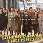 Samjin Company English Class (2020) | Download Korean Movie