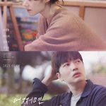 Someone You Loved (2023) | Download Korean Movie