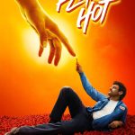 Flamin’ Hot (2023) | Download Hollywood Movie