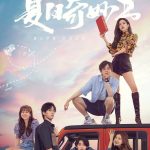 My Marvellous Fable (Episode 13-17 Added) | Chinese Drama