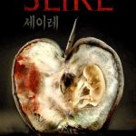 Seire (2022) | Download Korean Movie