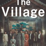 The Village (2023) | Download JAPANESE Movie
