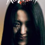 Revenant (Episode 12 Added) | Korean Drama