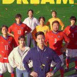 Dream (2023) | Download Korean Movie