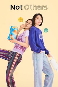 download not others korean drama