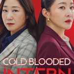 Colded Blooded Intern S01 (Episode 11 & 12 Added) | Korean Drama