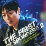 The First Responders S02 (Episode 12 Added) | Korean Drama