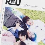 Why R U? S01 (Episode 7 & 8 Added) | Korean Drama