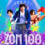 Zom 100: Bucket List of the Dead (2023) | Download JAPANESE Movie