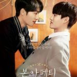 Bon Appetit S01 (Complete) | Korean Drama