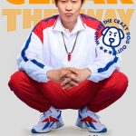 Count (2023) | Download Korean Movie