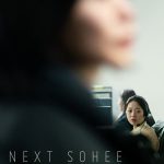 Next Sohee (2023) | Download Korean Movie