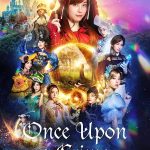 Once Upon a Crime (2023) | Download JAPANESE Movie