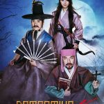 Detective K: Secret of the Living Dead (2018) | Download Korean Movie