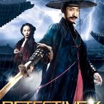 Detective K: Secret of Virtuous Widow (2011) | Download Korean Movie
