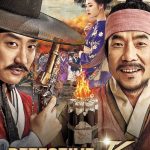 Detective K: Secret of the Lost Island (2015) | Download Korean Movie