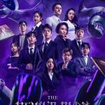 The Devil’s Plan S01 (Complete) | Korean Variety Show