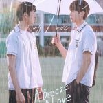 A Breeze of Love S01 (Complete) | Korean Drama