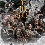 Creation of the Gods I: Kingdom of Storms (2023) | Download Chinese Movie